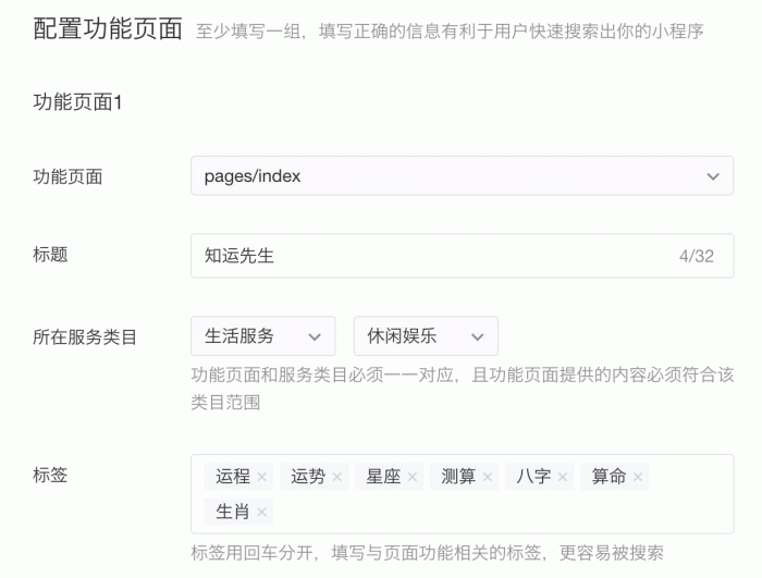 运势运程算命v1.7.3 公众号版开源 | 授权TokenWordPress主题模板_淘源码资源网_建站教程WordPress主题模板_zibll子比主题官网_淘源码资源网