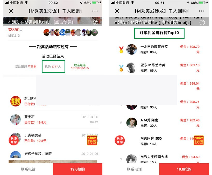 分享红包暴力营销V11.9.94+商家插件V2.3.16WordPress主题模板_淘源码资源网_建站教程WordPress主题模板_zibll子比主题官网_淘源码资源网