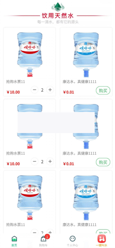 奇店桶装水V1.3.5+骑手端V2.0.1WordPress主题模板_淘源码资源网_建站教程WordPress主题模板_zibll子比主题官网_淘源码资源网