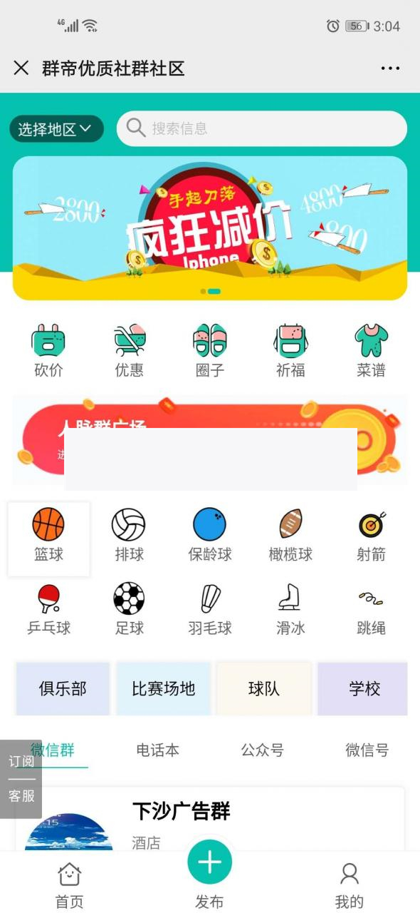 有范同城微信群V2.1.9+有范基础组件1.2.5WordPress主题模板_淘源码资源网_建站教程WordPress主题模板_zibll子比主题官网_淘源码资源网