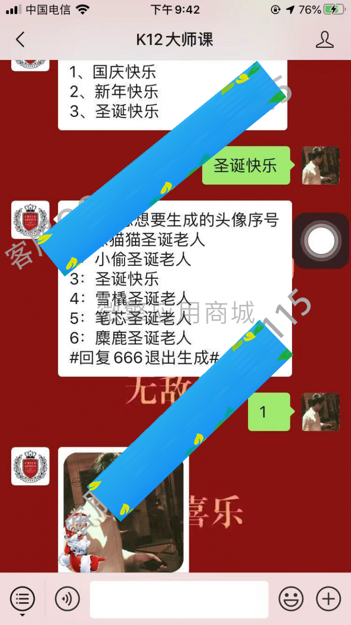 头像生成器V2.0.5公众号+H5WordPress主题模板_淘源码资源网_建站教程WordPress主题模板_zibll子比主题官网_淘源码资源网