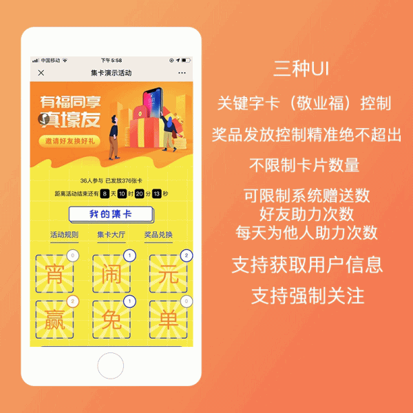 集字卡v4.3.4 原版WordPress主题模板_淘源码资源网_建站教程WordPress主题模板_zibll子比主题官网_淘源码资源网