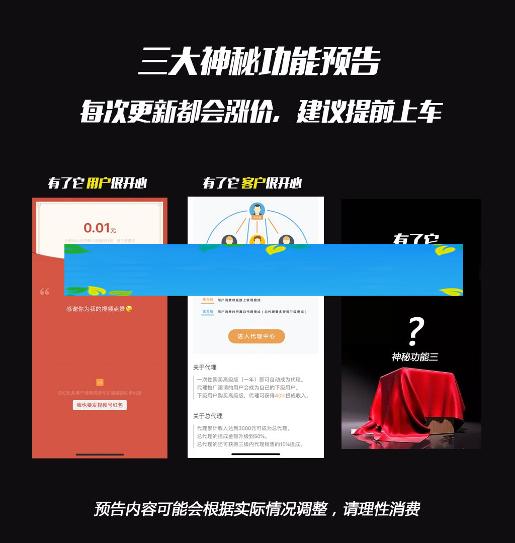 视频号扩展链接助手V1.5.0多开版WordPress主题模板_淘源码资源网_建站教程WordPress主题模板_zibll子比主题官网_淘源码资源网