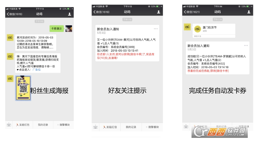黄河·粉丝宝v11.3.5 全开源版WordPress主题模板_淘源码资源网_建站教程WordPress主题模板_zibll子比主题官网_淘源码资源网