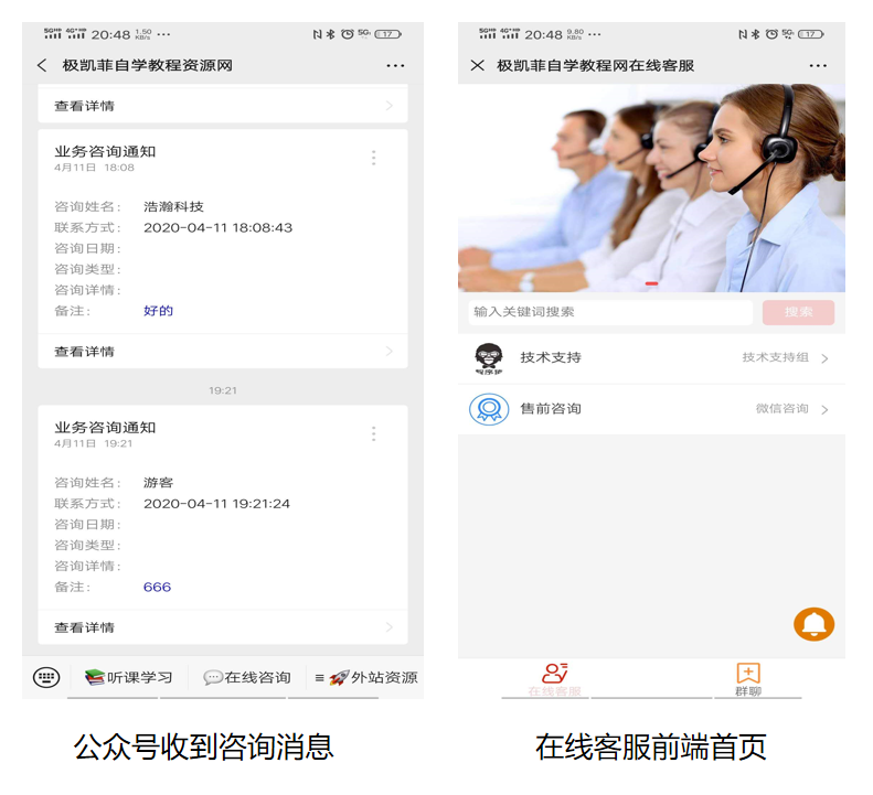 聚合客服30.8+PC端WordPress主题模板_淘源码资源网_建站教程WordPress主题模板_zibll子比主题官网_淘源码资源网