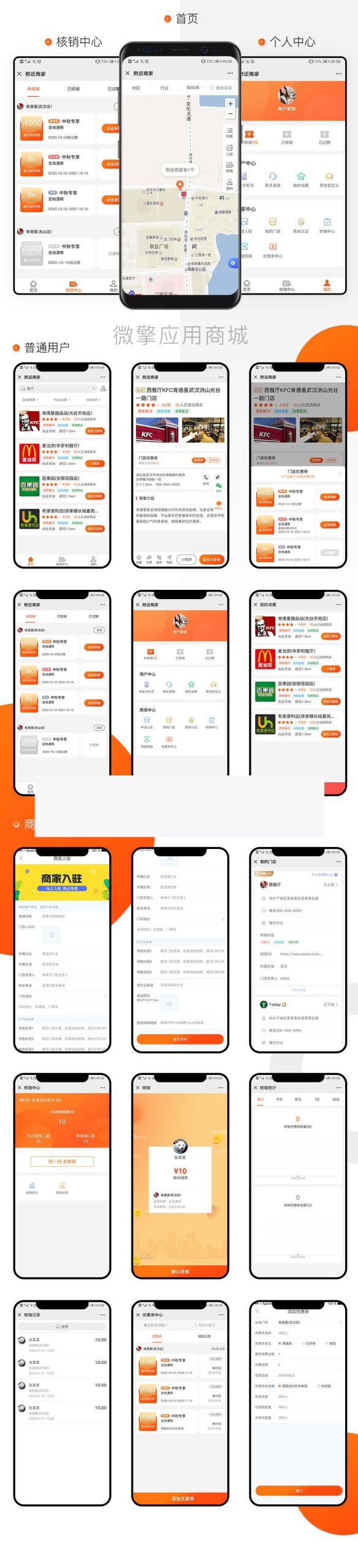 商家附近门店1.0.30WordPress主题模板_淘源码资源网_建站教程WordPress主题模板_zibll子比主题官网_淘源码资源网