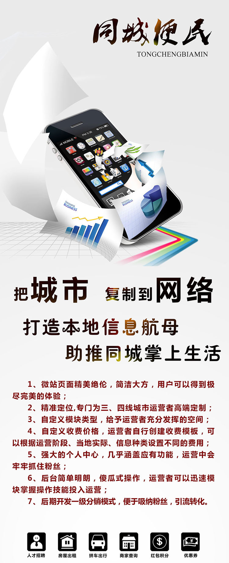 小城便民原版1.0.2.4.2(同城信息)WordPress主题模板_淘源码资源网_建站教程WordPress主题模板_zibll子比主题官网_淘源码资源网