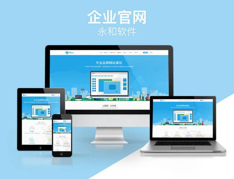 永和自适应首页代理V6.6.7WordPress主题模板_淘源码资源网_建站教程WordPress主题模板_zibll子比主题官网_淘源码资源网