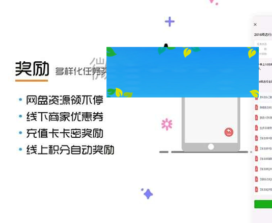 裂变引流任务系统v2.2.8WordPress主题模板_淘源码资源网_建站教程WordPress主题模板_zibll子比主题官网_淘源码资源网