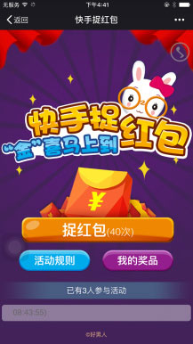 开心抢福利2.0.2开源版WordPress主题模板_淘源码资源网_建站教程WordPress主题模板_zibll子比主题官网_淘源码资源网