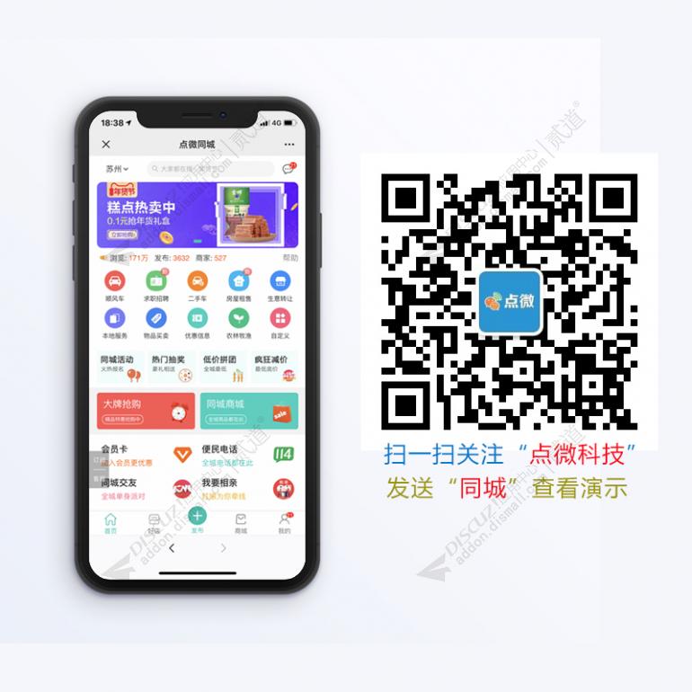 [点微]同城分类信息28.1（带视频和分享插件）WordPress主题模板_淘源码资源网_建站教程WordPress主题模板_zibll子比主题官网_淘源码资源网