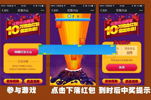 朋友圈抽奖品红包火山v1.3.6WordPress主题模板_淘源码资源网_建站教程WordPress主题模板_zibll子比主题官网_淘源码资源网