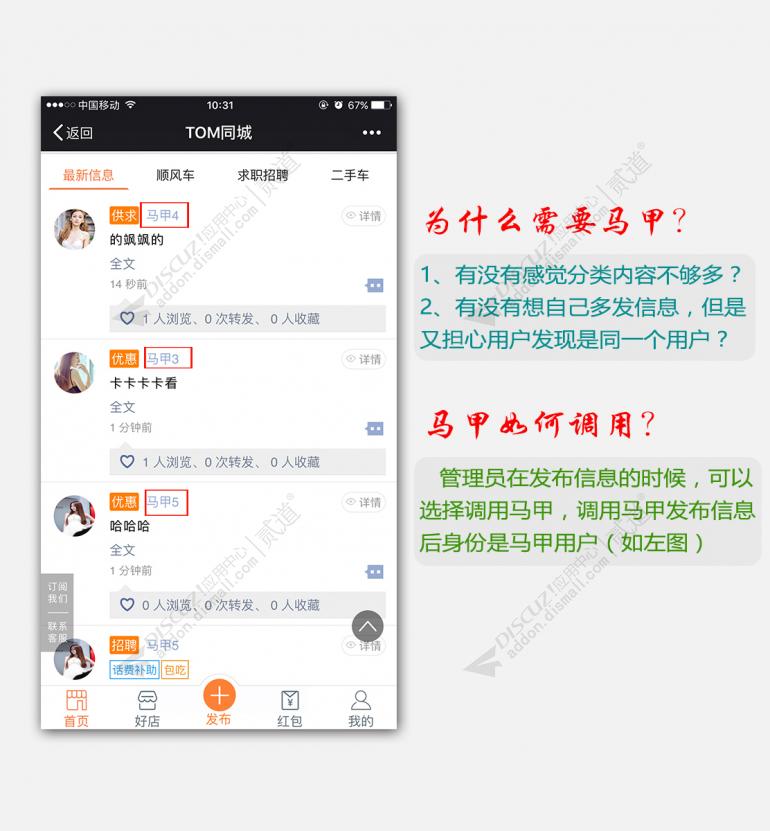 [点微]同城马甲灌水3.0WordPress主题模板_淘源码资源网_建站教程WordPress主题模板_zibll子比主题官网_淘源码资源网