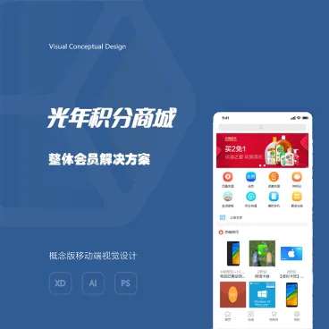 光年积分商城v1.5.9 公众号模块WordPress主题模板_淘源码资源网_建站教程WordPress主题模板_zibll子比主题官网_淘源码资源网