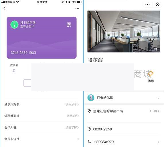 竹鸟微信原生会员卡V2.0.3开源WordPress主题模板_淘源码资源网_建站教程WordPress主题模板_zibll子比主题官网_淘源码资源网
