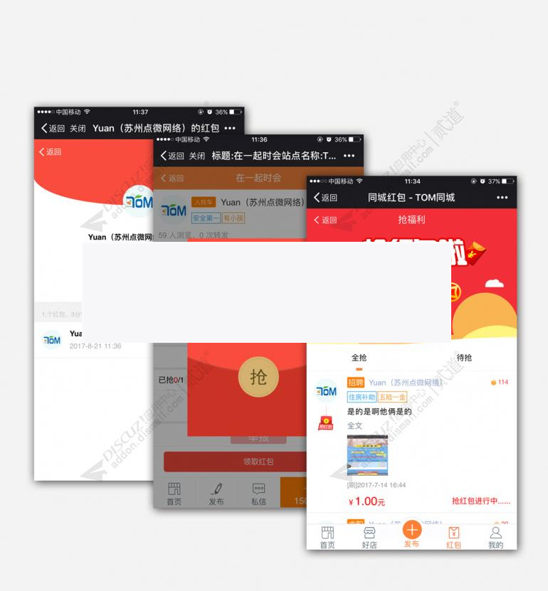 [点微]同城红包5.7WordPress主题模板_淘源码资源网_建站教程WordPress主题模板_zibll子比主题官网_淘源码资源网