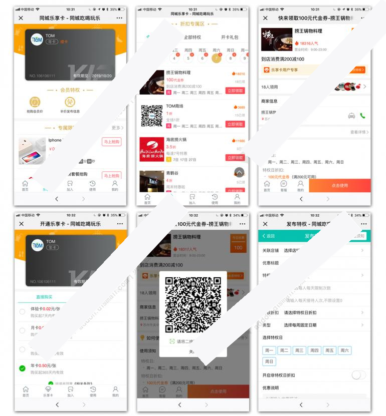[点微]同城会员卡7.1WordPress主题模板_淘源码资源网_建站教程WordPress主题模板_zibll子比主题官网_淘源码资源网