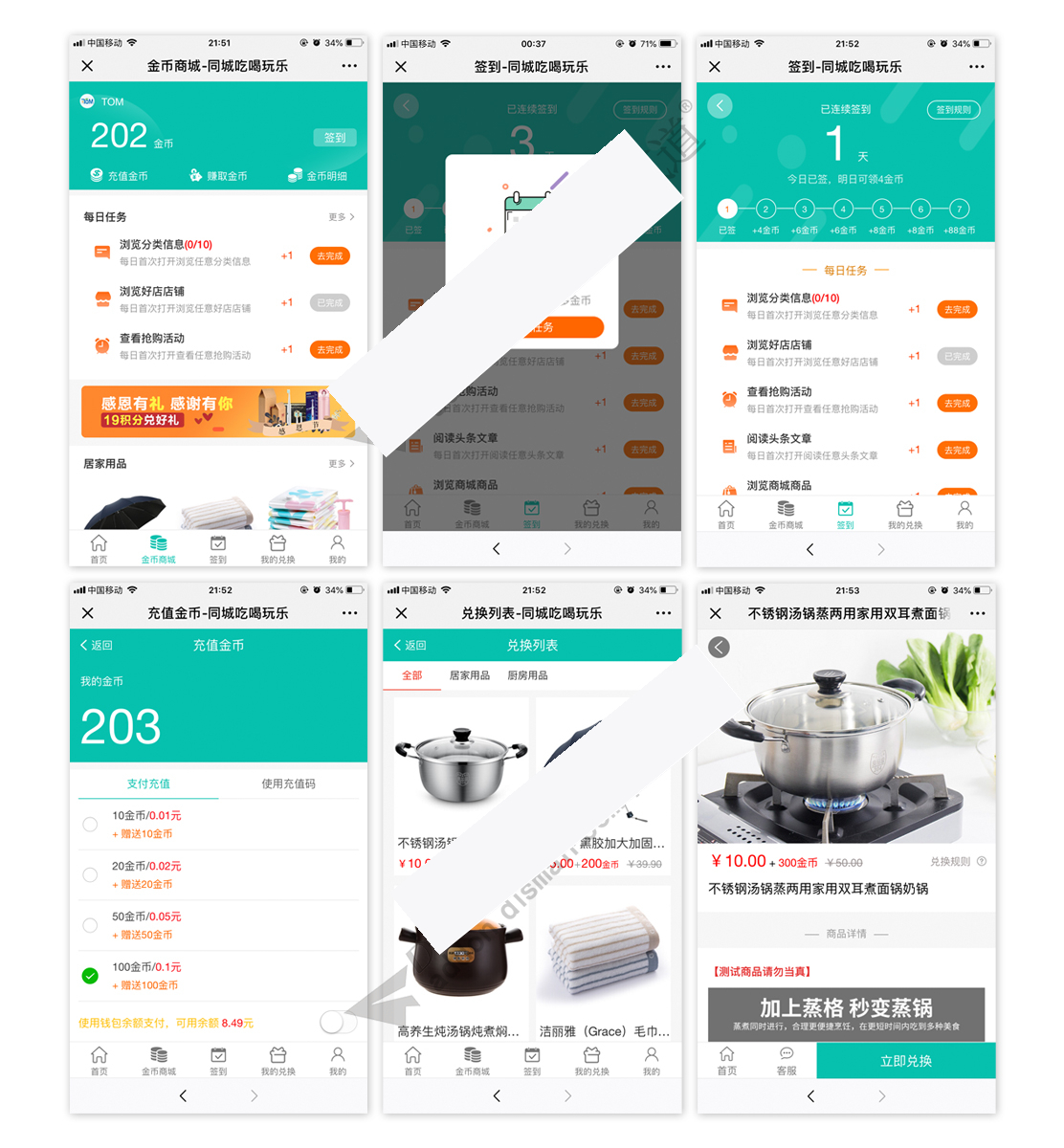 [点微]同城签到3.0WordPress主题模板_淘源码资源网_建站教程WordPress主题模板_zibll子比主题官网_淘源码资源网