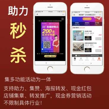 助力秒杀 1.2.17WordPress主题模板_淘源码资源网_建站教程WordPress主题模板_zibll子比主题官网_淘源码资源网