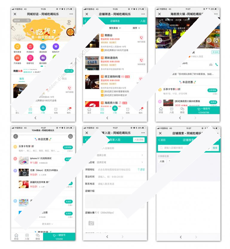 [点微]同城好店（同城服务商）16.0WordPress主题模板_淘源码资源网_建站教程WordPress主题模板_zibll子比主题官网_淘源码资源网