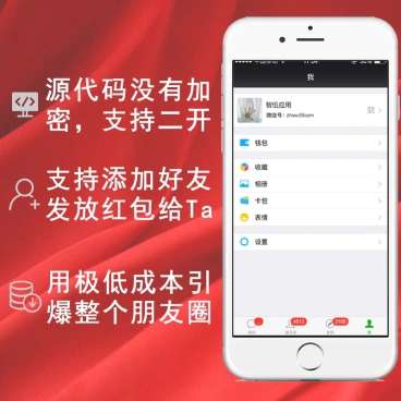 分享朋友圈奖红包5.0.8WordPress主题模板_淘源码资源网_建站教程WordPress主题模板_zibll子比主题官网_淘源码资源网