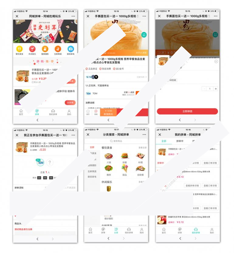 [点微]同城拼团5.6WordPress主题模板_淘源码资源网_建站教程WordPress主题模板_zibll子比主题官网_淘源码资源网