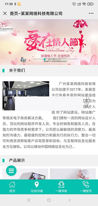 标准企业微官网1.0.0 公众号模块WordPress主题模板_淘源码资源网_建站教程WordPress主题模板_zibll子比主题官网_淘源码资源网