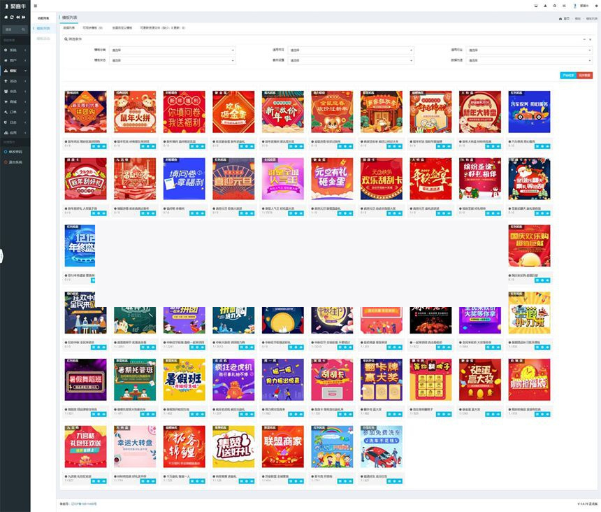 助推宝含分销插件V1.0.99带全插件已去除授权无限制版WordPress主题模板_淘源码资源网_建站教程WordPress主题模板_zibll子比主题官网_淘源码资源网