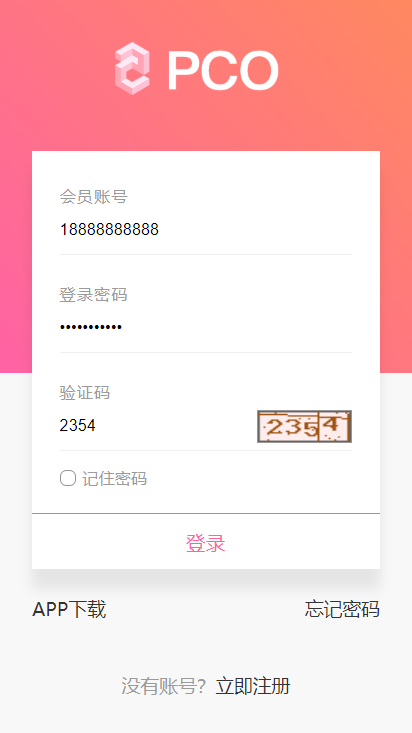 A743 【他站亲测】虚拟币系统源码[带商城+签到功能]WordPress主题模板_淘源码资源网_建站教程WordPress主题模板_zibll子比主题官网_淘源码资源网