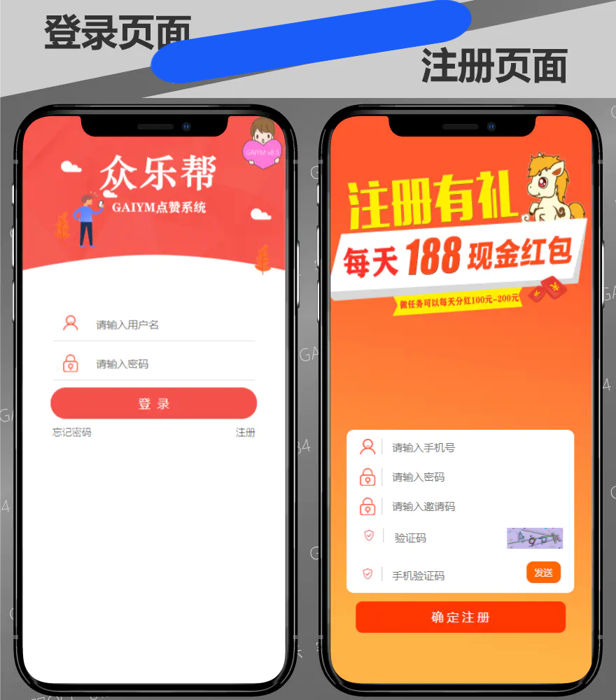 C10 独家完美运营10月定制版短视频点赞抢单任务系统仿微信爱点赞悬赏众人帮源码下载 带视频安装教程 带机器人抽奖WordPress主题模板_淘源码资源网_建站教程WordPress主题模板_zibll子比主题官网_淘源码资源网