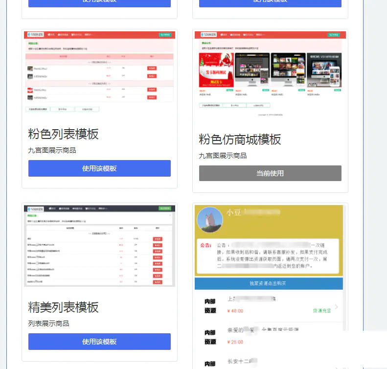K263 PHP简洁响应式精美列表商城发网站源码WordPress主题模板_淘源码资源网_建站教程WordPress主题模板_zibll子比主题官网_淘源码资源网