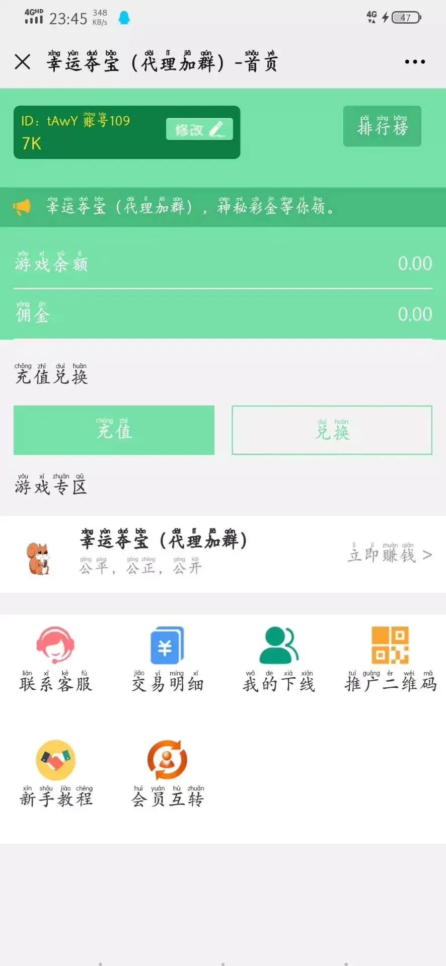 C089 PHP源码_商业二开幸运夺宝+带教程WordPress主题模板_淘源码资源网_建站教程WordPress主题模板_zibll子比主题官网_淘源码资源网