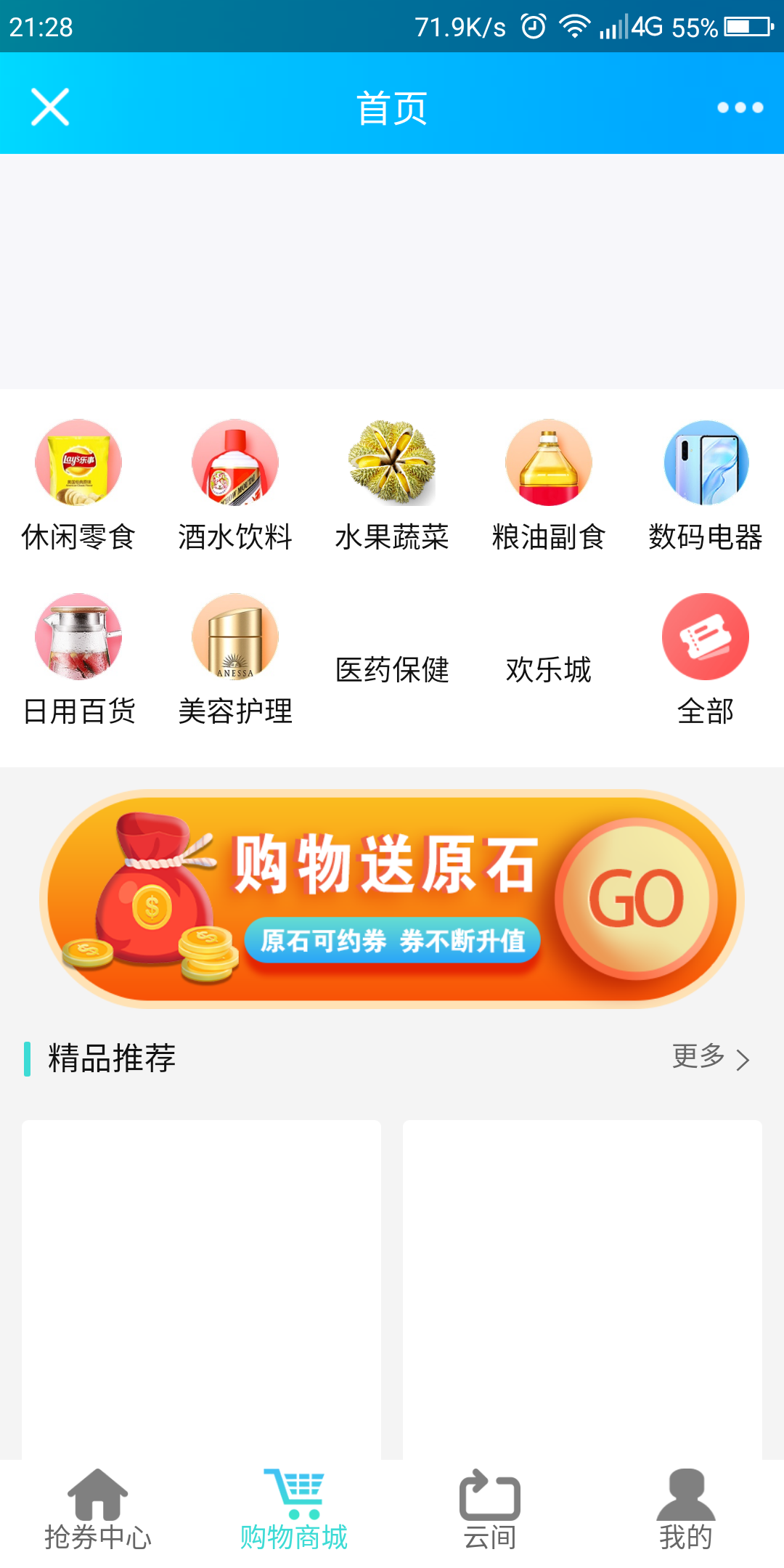 C071【PHP源码】互惠商城,区块链带商城+虚拟币理财+买返商城WordPress主题模板_淘源码资源网_建站教程WordPress主题模板_zibll子比主题官网_淘源码资源网