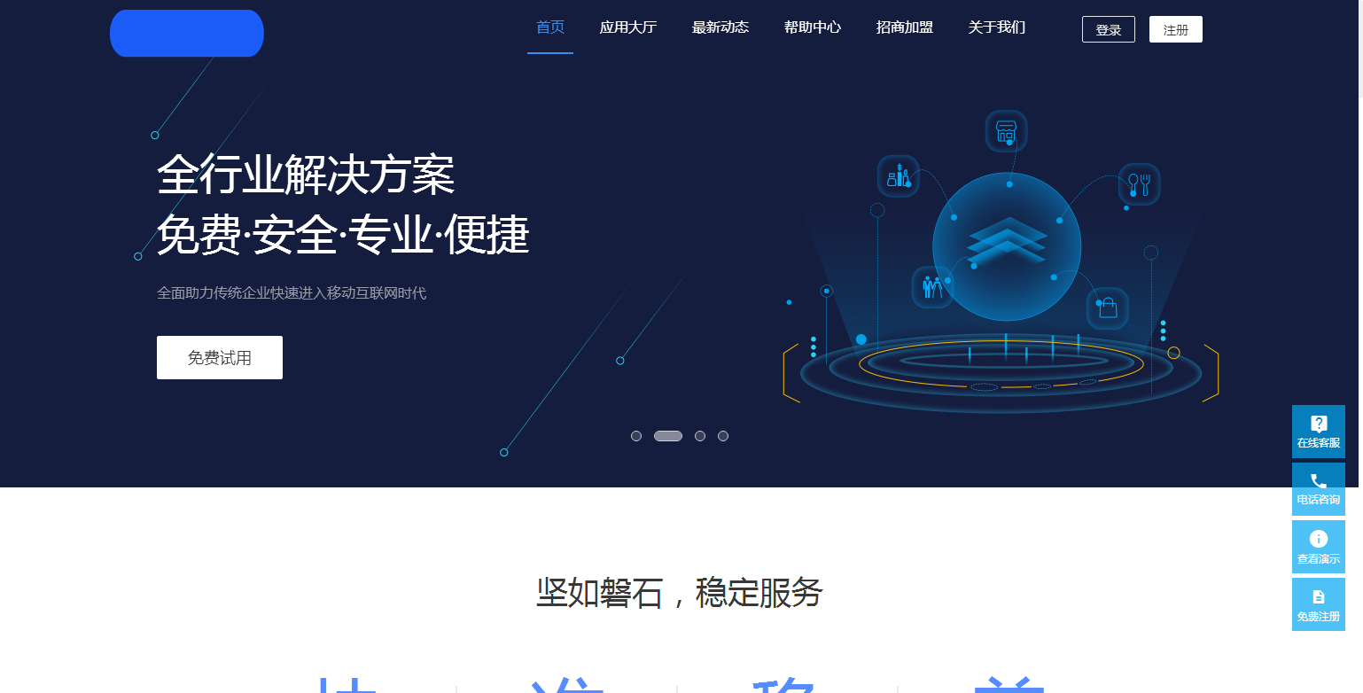 C101 PHP源码_小程序自动一键生成系统网站源码+安装教程WordPress主题模板_淘源码资源网_建站教程WordPress主题模板_zibll子比主题官网_淘源码资源网