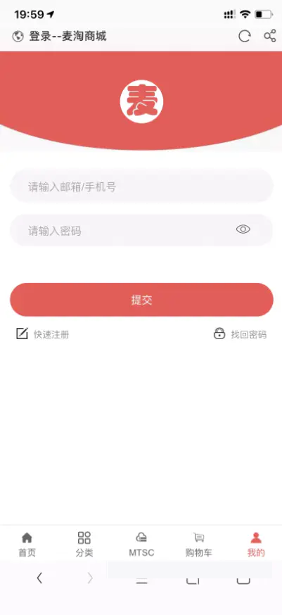 C114 PHP源码_麦淘商城 转发未测WordPress主题模板_淘源码资源网_建站教程WordPress主题模板_zibll子比主题官网_淘源码资源网