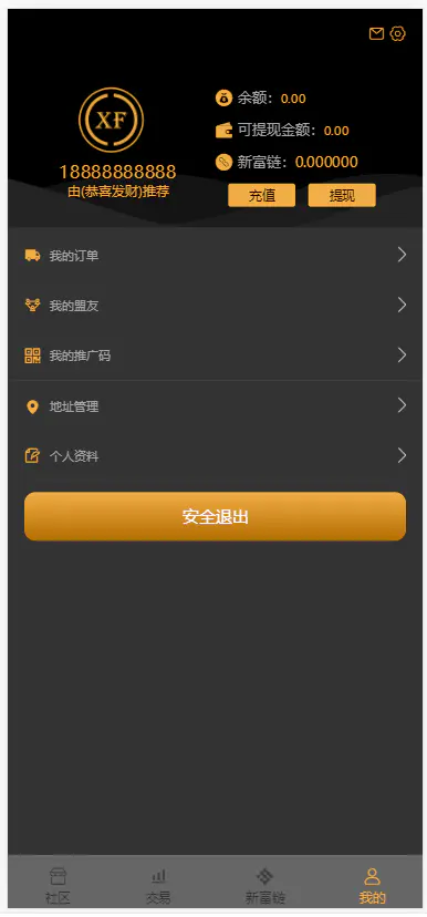 C133 区块源码_亚富商城,挖矿系统源码带商城系统+认筹系统十五级分销+简单安装教程WordPress主题模板_淘源码资源网_建站教程WordPress主题模板_zibll子比主题官网_淘源码资源网