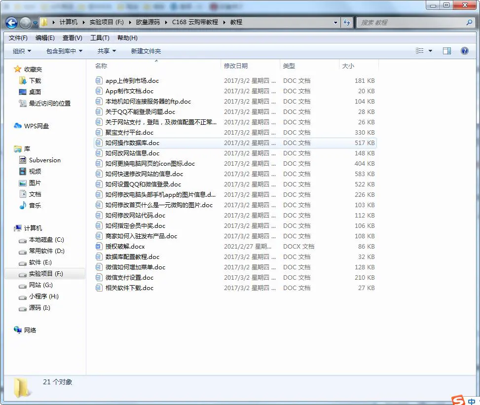 C168 PHP源码_又一套云购,1元夺宝,带机器人,带控制,/带教程,带破解说明WordPress主题模板_淘源码资源网_建站教程WordPress主题模板_zibll子比主题官网_淘源码资源网