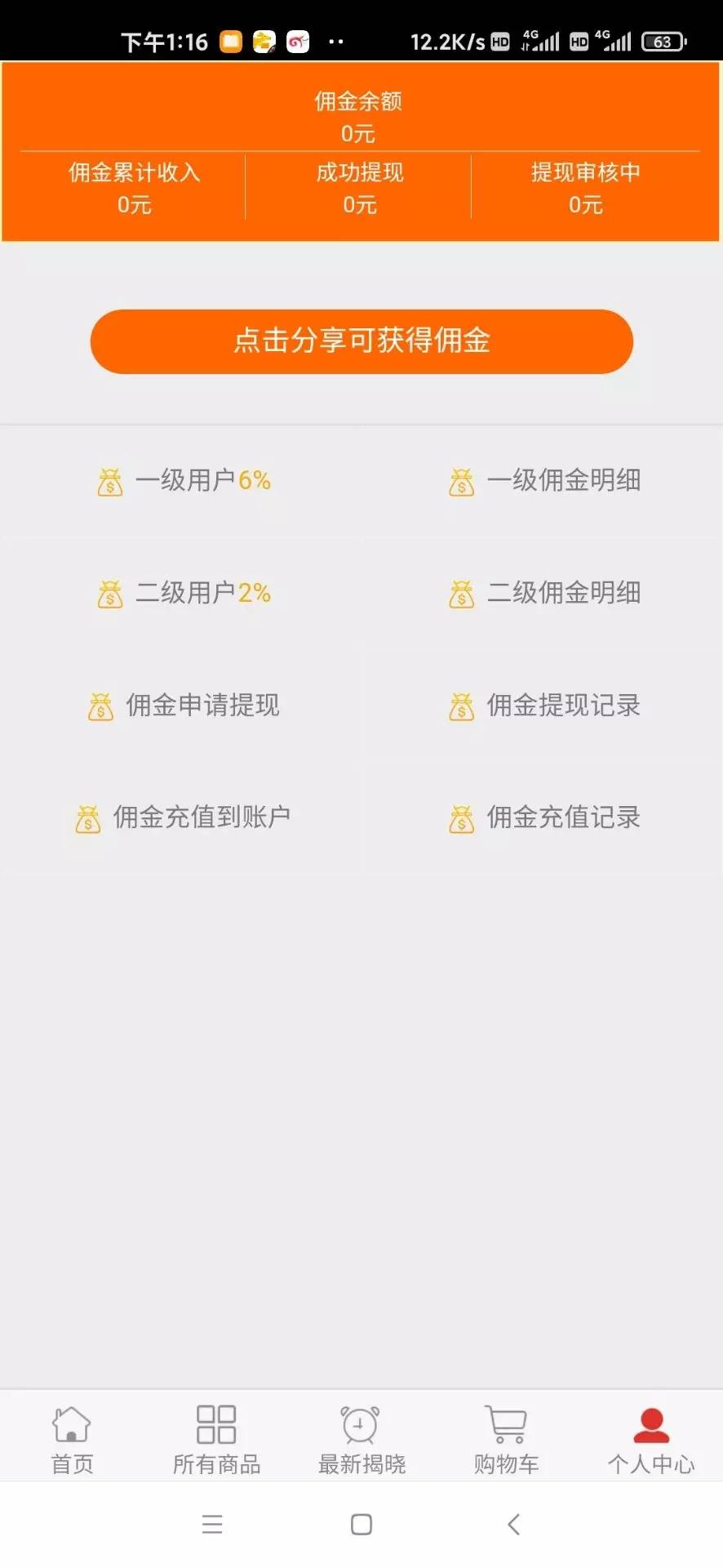 C175 PHP源码_云购H5新版本新UIWordPress主题模板_淘源码资源网_建站教程WordPress主题模板_zibll子比主题官网_淘源码资源网