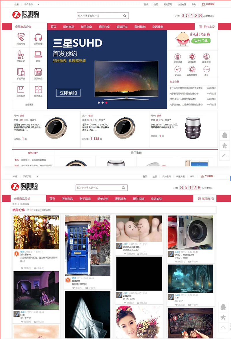 无授权购啊购云购源码/带机器人+控制附带教程WordPress主题模板_淘源码资源网_建站教程WordPress主题模板_zibll子比主题官网_淘源码资源网
