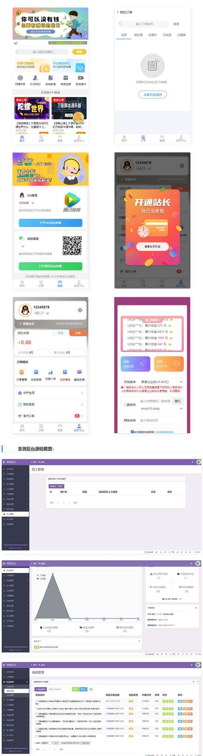 【亲测】朋友投稿的全新知识付费新模板WordPress主题模板_淘源码资源网_建站教程WordPress主题模板_zibll子比主题官网_淘源码资源网