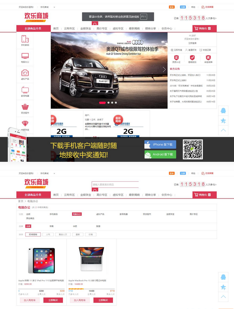 品云购商城源码/英文版商城源码/全开源 可二开 出海项目源码 后台为中文语言WordPress主题模板_淘源码资源网_建站教程WordPress主题模板_zibll子比主题官网_淘源码资源网