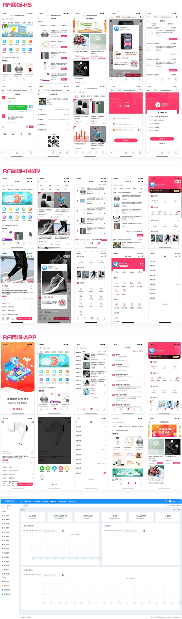 全开源的基础商城销售功能的开源微商城WordPress主题模板_淘源码资源网_建站教程WordPress主题模板_zibll子比主题官网_淘源码资源网