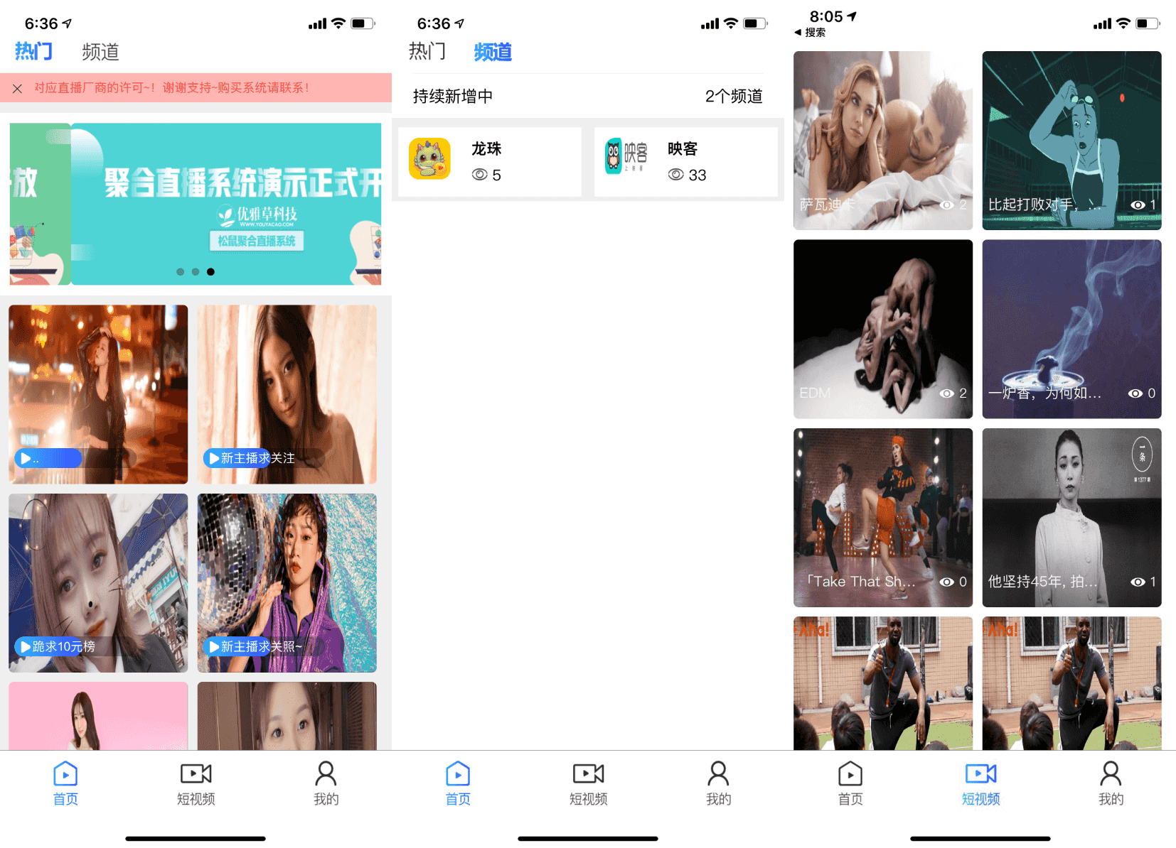 融和电商商城、网红热点、娱乐竞技直播的YYC松鼠聚合直播系统源码WordPress主题模板_淘源码资源网_建站教程WordPress主题模板_zibll子比主题官网_淘源码资源网