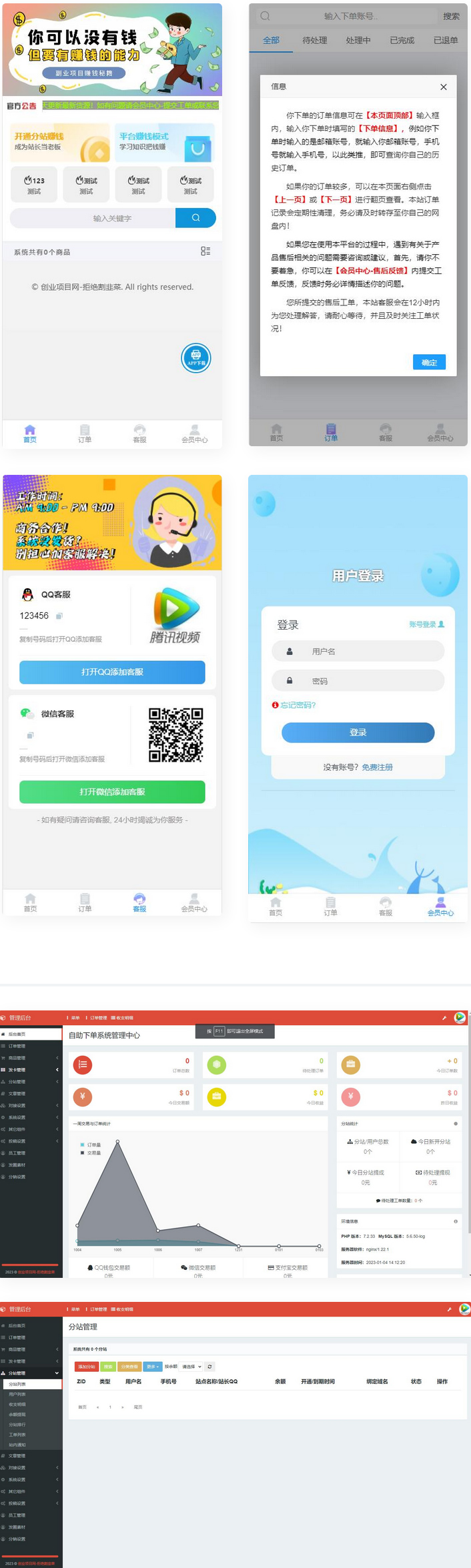 新版本知识付费模板WordPress主题模板_淘源码资源网_建站教程WordPress主题模板_zibll子比主题官网_淘源码资源网