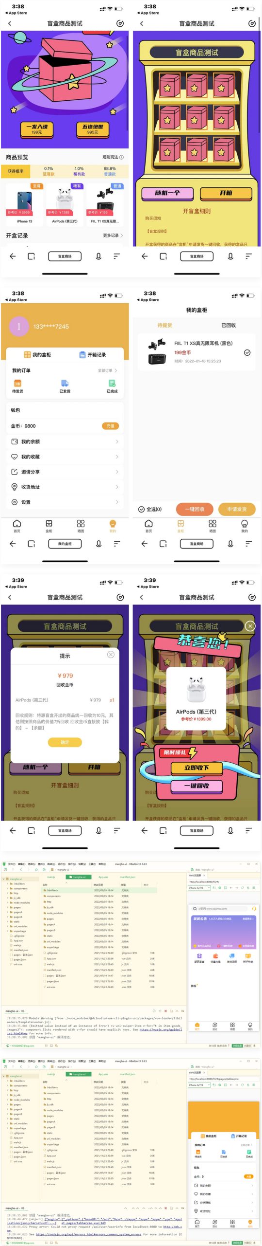 【VUE源码】盲盒商城系统盲盒抽奖源码盲盒H5小程序VUE源码WordPress主题模板_淘源码资源网_建站教程WordPress主题模板_zibll子比主题官网_淘源码资源网