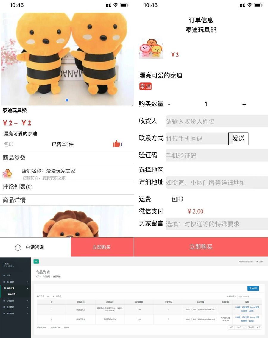 单品购买商城源码/单个商品详情页购买源码下载WordPress主题模板_淘源码资源网_建站教程WordPress主题模板_zibll子比主题官网_淘源码资源网