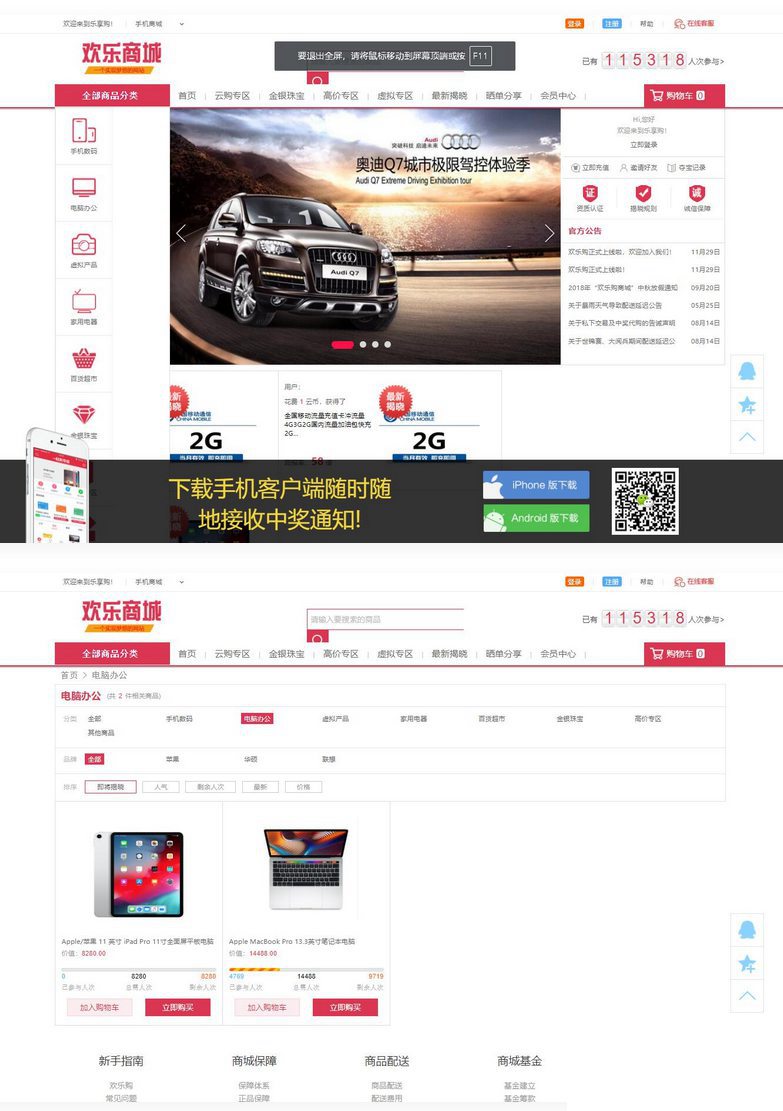 品云购商城源码/英文版商城源码/全开源 可二开 出海项目源码 后台为中文语言WordPress主题模板_淘源码资源网_建站教程WordPress主题模板_zibll子比主题官网_淘源码资源网