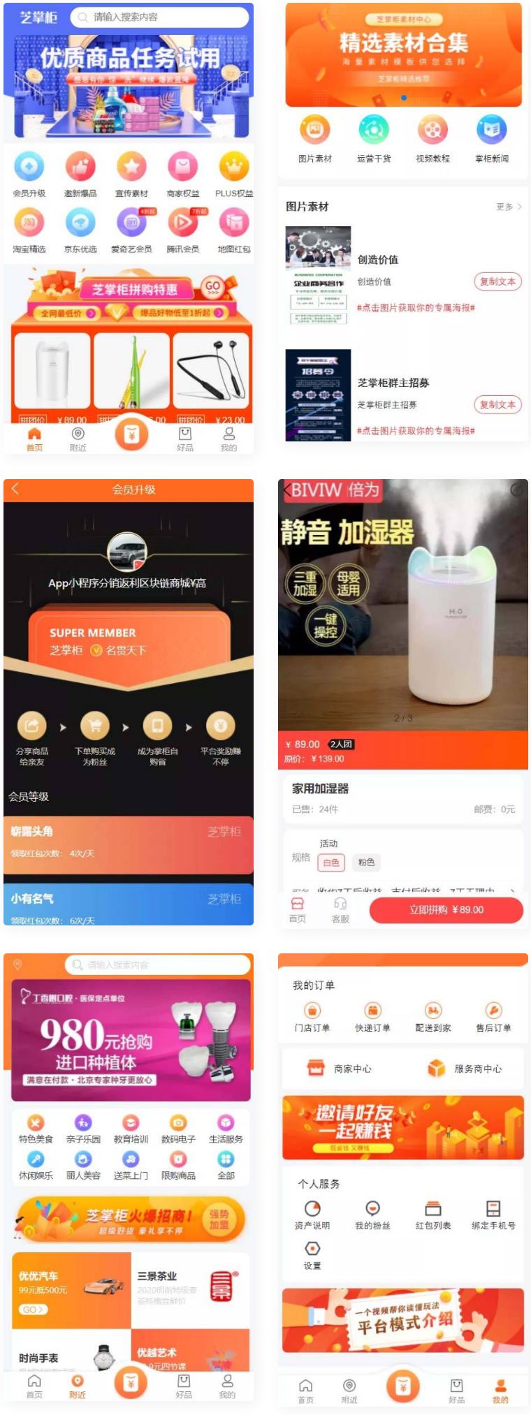 芝麻当家运营级商城源码/H5/小程序/网页WordPress主题模板_淘源码资源网_建站教程WordPress主题模板_zibll子比主题官网_淘源码资源网