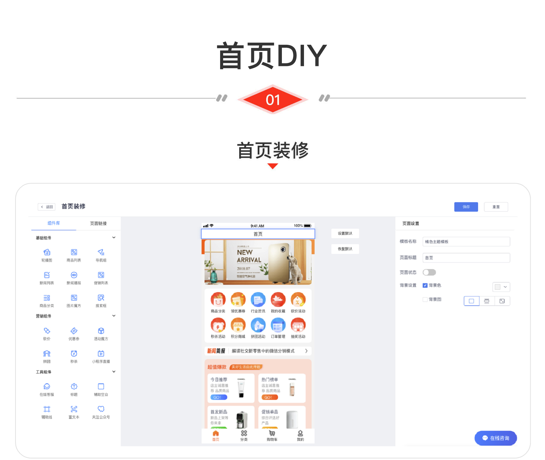 CRMEB V4.X打通版小程序公众号H5 App商城源码 免授权可商用WordPress主题模板_淘源码资源网_建站教程WordPress主题模板_zibll子比主题官网_淘源码资源网