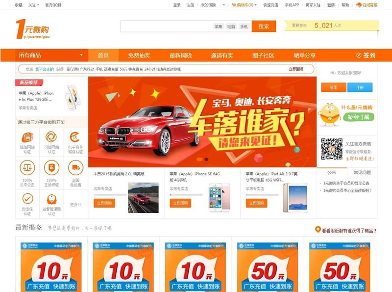 PHP云购源码/带机器人,带控制,带教程,带破解说明WordPress主题模板_淘源码资源网_建站教程WordPress主题模板_zibll子比主题官网_淘源码资源网